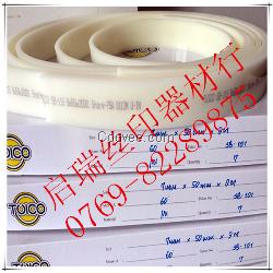 臺灣優力白色平口刮膠