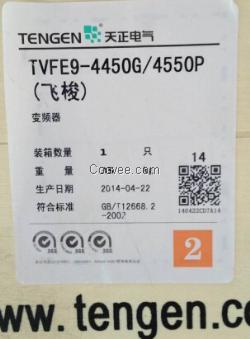 45KW天正变频器TVFE9-4450G