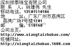 鋪前銀配件，祥泰您的信賴