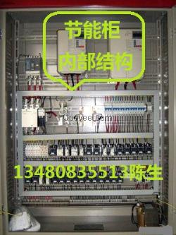 批发深圳变频节能柜中央空调节能改造