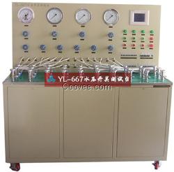 水壓開關測試臺