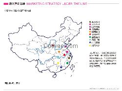 中山品牌策划公司，广州CM品牌策划一站式