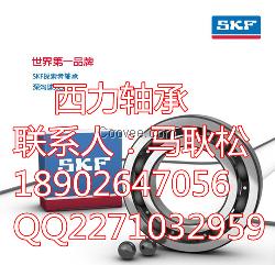 SKF原装轴承61909-2RS1