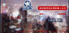 黃山想創業來藍象自助洗車成就精彩人生