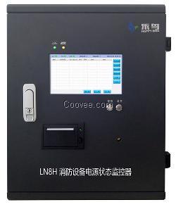 消防電源監控系統工程案例