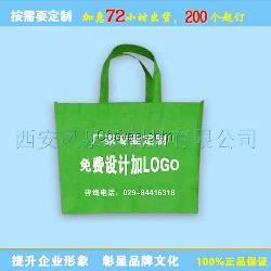 供应礼品无妨布手提袋、定做无纺布手提袋