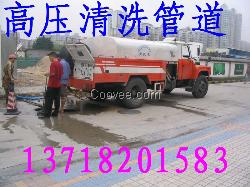 青山区清掏污水井 高压清洗污水管道