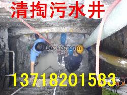 黄陂区下水管道疏通 抽化粪池清掏隔油池