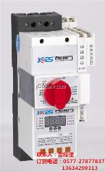 XLCPS-45J巨川電氣控制保護(hù)開關(guān)電