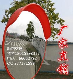 供應(yīng)道路轉(zhuǎn)彎鏡廣角鏡球面鏡規(guī)格價格