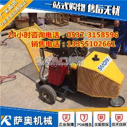 萨奥开槽机路面开槽机品牌 马路开槽机