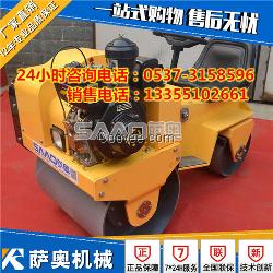 振动压路机 萨奥小型压路机生产厂家