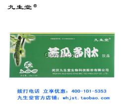 苦瓜多肽飲品