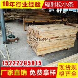 廠家直銷木方批發(fā)
