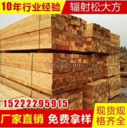 供應(yīng)批發(fā)建筑用木方