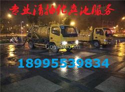 江汉区市政雨污水管道清掏 隔油池清理抽粪