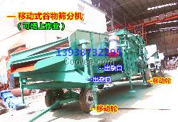 壞籽清選 清理小麥 玉米 里面雜物 除雜