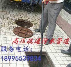 硚口区高压清洗污水管道 清掏隔油池抽粪
