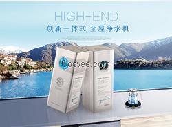 廣東東莞樟木頭小分子團水凈水器無需濾芯