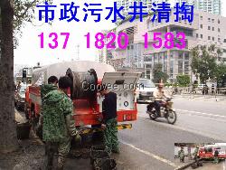东西湖园区化粪池清掏 高压清洗污水管道
