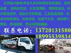 汉阳市政污水管道清洗 抽隔油池 抽污水
