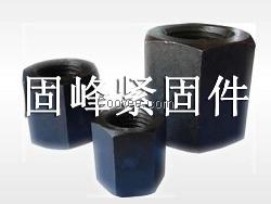 高铁螺母销售