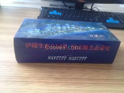 上饶纸巾盒生产厂家 上绕纸巾盒定做