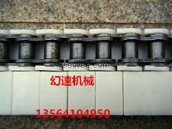 08B加保護(hù)套塑料鏈條