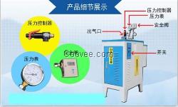 72千瓦電加熱蒸汽發(fā)生器廠家