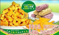 地瓜坊零食店加盟連鎖，山東地瓜坊加盟