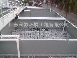 廣州科源廢水處理設備廠家直銷