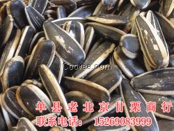 菏澤干果連鎖加盟批發 供應干果連鎖加盟店