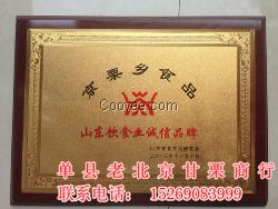 菏澤糖炒板栗批發 糖炒板栗生產廠家
