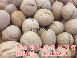 廠家直銷干果炒貨 干果炒貨供應加盟