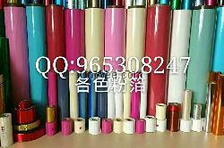 粉箔颜料箔白色黄色绿色蓝色绿色黑色烫金箔
