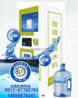 武漢刷卡售水機(jī)廠 刷卡售水機(jī)定制 售水機(jī)