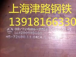 上海津路銷售興澄NM500耐磨板