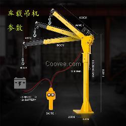 车载小吊机电动葫芦吊车起重机货车吊运机