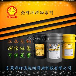 殼牌Sitala CE 34022切削液