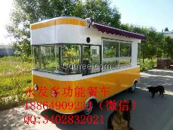 冠縣永發(fā)電動(dòng)小吃車 豪華快餐車 流動(dòng)小吃