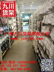 名創(chuàng)優(yōu)品貨架 名創(chuàng)貨架 便利店貨架