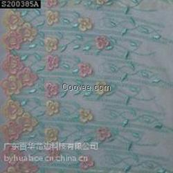網(wǎng)布花邊輔料定做