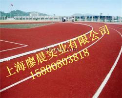 紹興上虞塑膠跑道施工方案