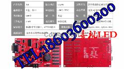 哈尔滨LED显示屏批发厂家