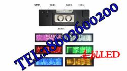 綏化LED顯示屏批發(fā)廠家