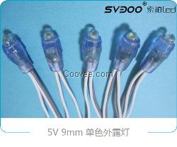 LED外露燈 5v9mm 12v9mm