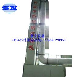 S8017X 風(fēng)能電纜低溫扭轉(zhuǎn)試驗(yàn)箱
