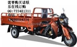 宗申Q6領(lǐng)勝250三輪摩托車廠家清倉