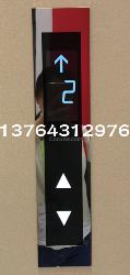 快速電梯外呼盒