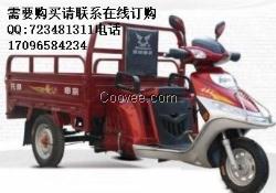 湖北荊州宗申T11凌鷹三輪摩托車價(jià)格